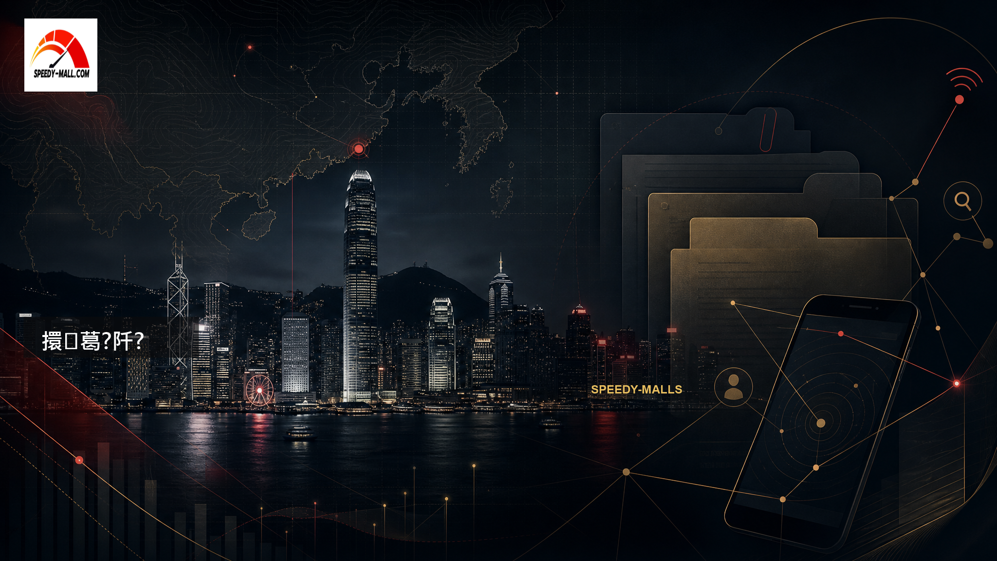 香港電子烟公眾管有禁令後 網上灰色銷售討論仍受关注