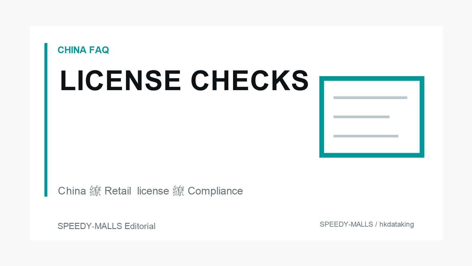 China tobacco retail licence compliance checklist