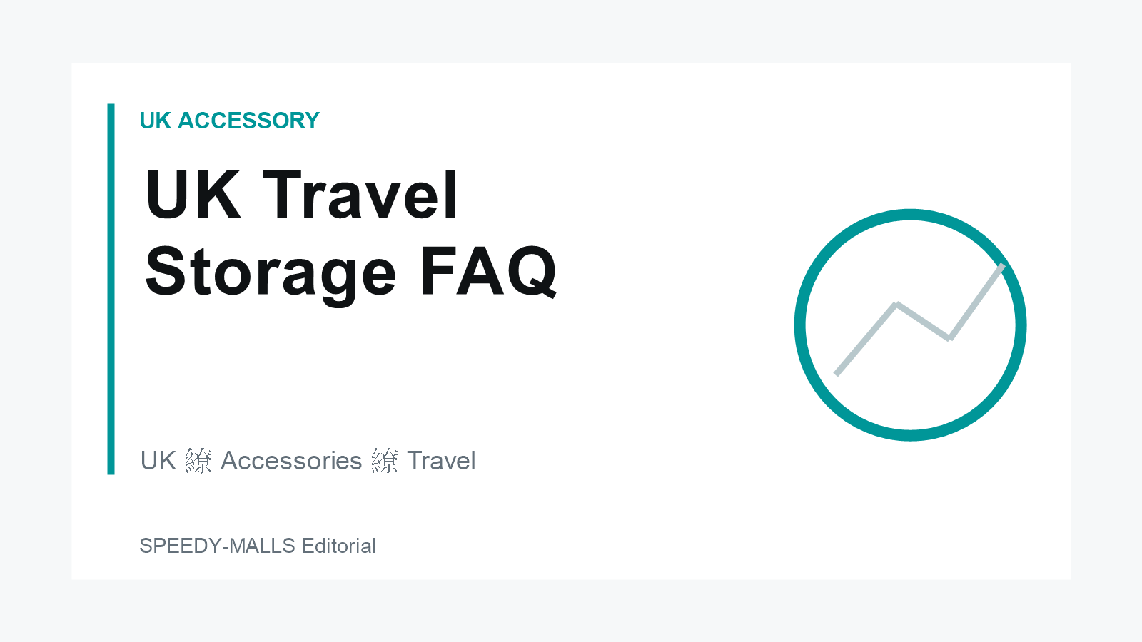 英国烟草周边旅行 FAQ:打火机、收纳盒、手卷配件与税务提醒 cover image