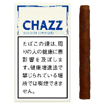 Cigar package-reference record product preview