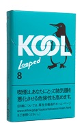 KOOL Looped 8 product preview