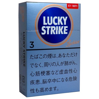 Lucky Strike Expert Cut 3 product preview