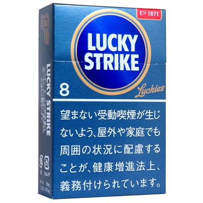 Lucky Strike Expert Cut 8