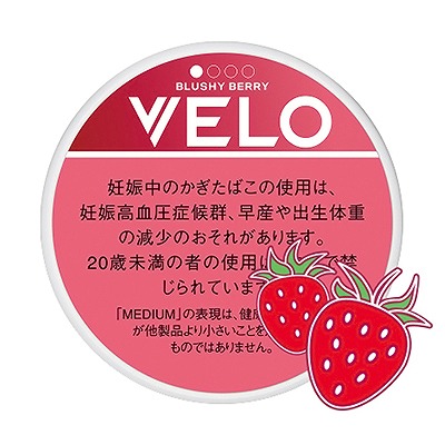 VELO Blushy Berry Medium product preview
