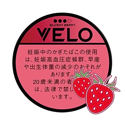 VELO Blueberry Extra Intense product preview