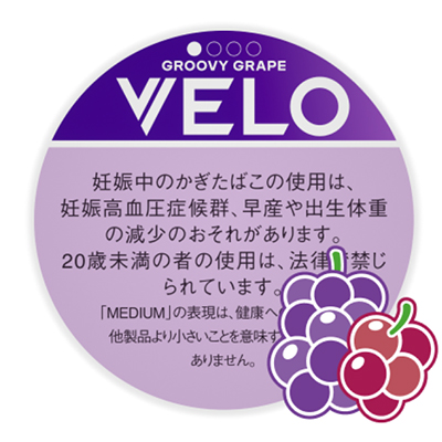 VELO Groovy Grape Medium product preview