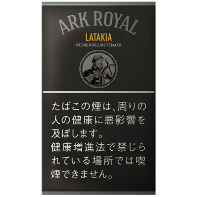 Ark Royal Latakia Shag product preview