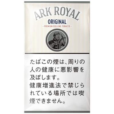 Ark Royal Original product preview