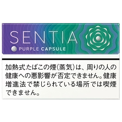 SENTIA Purple Capsule product preview